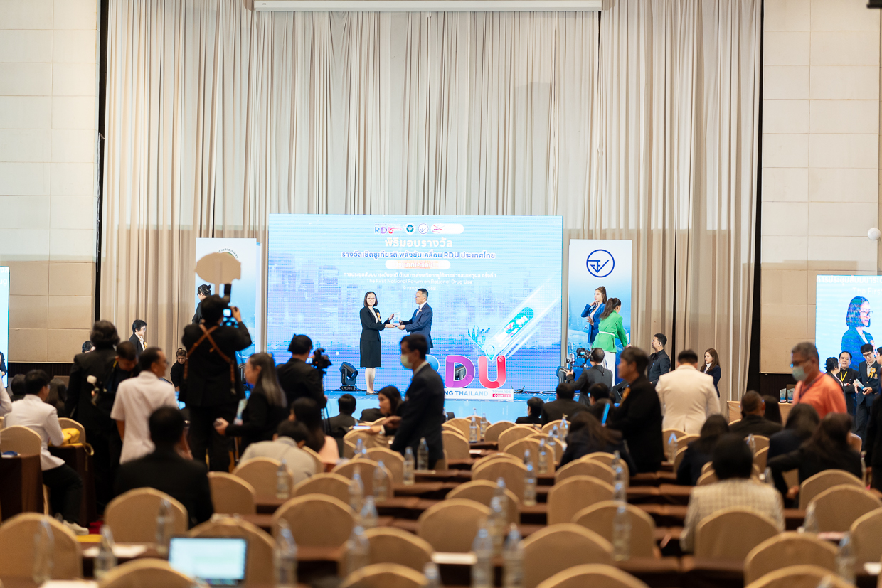 คณะแพทยศาสตร์โรงพยาบาลรามาธิบดี มหาวิทยาลัยมหิดล ได้รับรางวัลจากเวทีประชุมระดับชาติ ด้านการส่งเสริมการใช้ยาอย่างสมเหตุผล