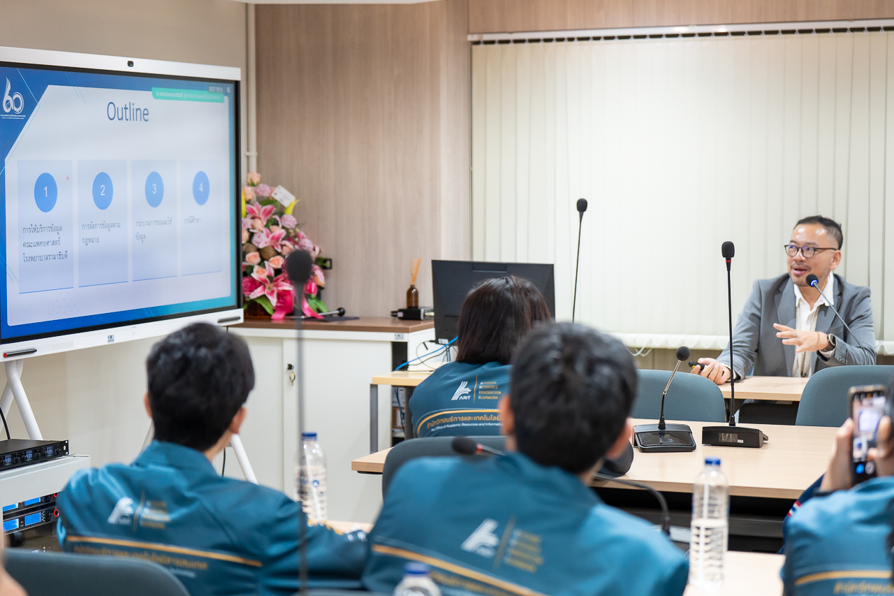 ฝ่ายสารสนเทศให้การต้อนรับคณะศึกษาดูงานจากมหาวิทยาลัยราชภัฏรำไพพรรณี ศึกษาดูงานด้านการบริหารจัดการข้อมูลแบบ Single Data/One Data
