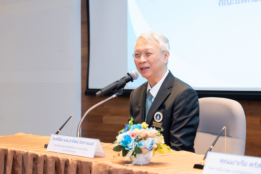 รามาธิบดี และ GSK ร่วมลงนาม MOU ด้านการขับเคลื่อนนโยบายการสร้างระบบบริบาลสุขภาพแบบเน้นคุณค่าสำหรับโรคหืดและปอดอุดกั้น