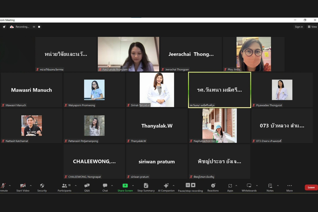 หน่วยวิจัยและนวัตกรรม งานบัณฑิตศึกษาและวิจัย โรงเรียนพยาบาลรามาธิบดี จัดโครงการอบรม หัวข้อ “Sharing Knowledge and Experience in Conducting Systematic Reviews Using the JBI Approach” ผ่านระบบ Hybrid หน่วยวิจัยและนวัตกรรม งานบัณฑิตศึกษาและวิจัย โรงเรียนพยาบาลรามาธิบดี จัดโครงการอบรม หัวข้อ “Sharing Knowledge and Experience in Conducting Systematic Reviews Using the JBI Approach” ผ่านระบบ Hybrid