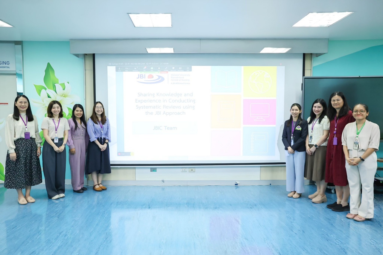 หน่วยวิจัยและนวัตกรรม งานบัณฑิตศึกษาและวิจัย โรงเรียนพยาบาลรามาธิบดี จัดโครงการอบรม หัวข้อ “Sharing Knowledge and Experience in Conducting Systematic Reviews Using the JBI Approach” ผ่านระบบ Hybrid หน่วยวิจัยและนวัตกรรม งานบัณฑิตศึกษาและวิจัย โรงเรียนพยาบาลรามาธิบดี จัดโครงการอบรม หัวข้อ “Sharing Knowledge and Experience in Conducting Systematic Reviews Using the JBI Approach” ผ่านระบบ Hybrid