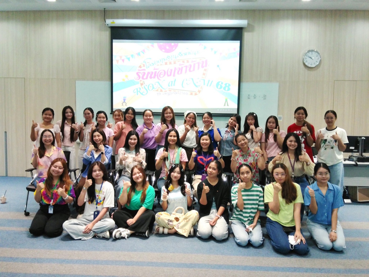 โรงเรียนพยาบาลรามาธิบดี จัดโครงการสานสัมพันธ์รับน้องเข้าบ้าน “RSON at CNMI 2568” โรงเรียนพยาบาลรามาธิบดี จัดโครงการสานสัมพันธ์รับน้องเข้าบ้าน “RSON at CNMI 2568”