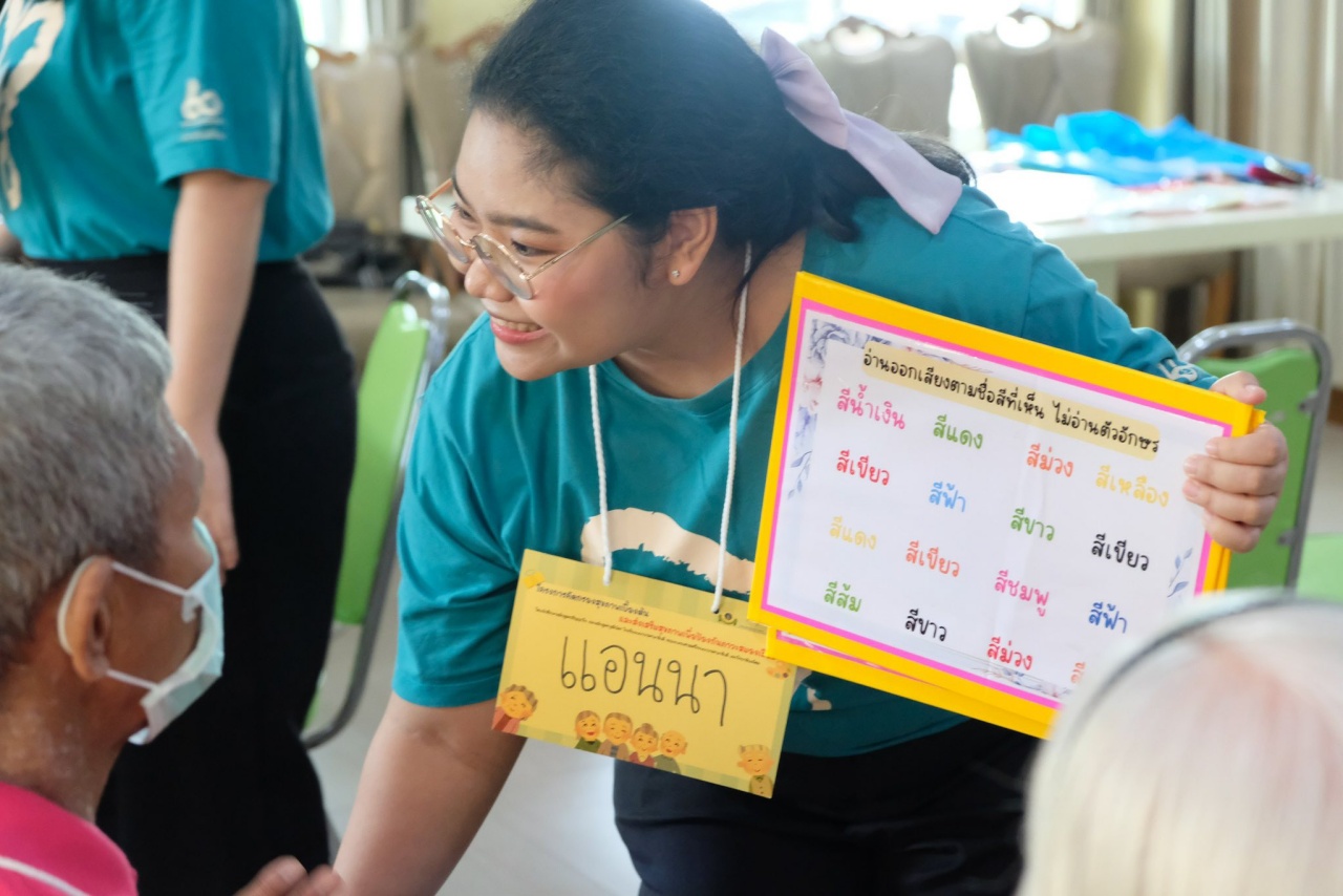 โรงเรียนพยาบาลรามาธิบดี คณะแพทยศาสตร์โรงพยาบาลรามาธิบดี มหาวิทยาลัยมหิดล จัดกิจกรรม เรื่อง “การคัดกรองสุขภาพเบื้องต้นและส่งเสริมสุขภาพเพื่อป้องกันภาวะสมองเสื่อมในผู้สูงอายุ” โรงเรียนพยาบาลรามาธิบดี คณะแพทยศาสตร์โรงพยาบาลรามาธิบดี มหาวิทยาลัยมหิดล จัดกิจกรรม เรื่อง “การคัดกรองสุขภาพเบื้องต้นและส่งเสริมสุขภาพเพื่อป้องกันภาวะสมองเสื่อมในผู้สูงอายุ”