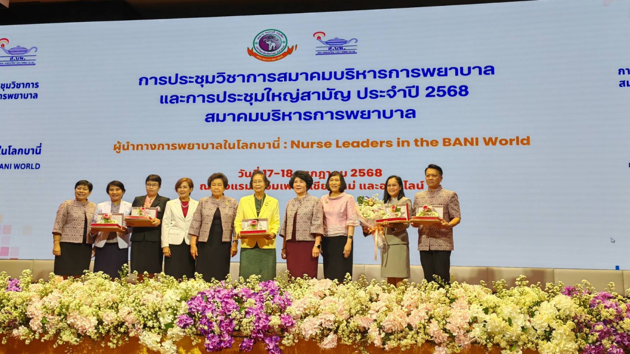 ผู้อำนวยการโรงเรียนพยาบาลรามาธิบดี คณะแพทยศาสตร์โรงพยาบาลรามาธิบดี มหาวิทยาลัยมหิดล ได้รับรางวัล “ผู้บริหารการพยาบาลดีเด่น” สาขาการบริหารการศึกษา จากสมาคมบริหารการพยาบาล ประจำปี 2568 ผู้อำนวยการโรงเรียนพยาบาลรามาธิบดี คณะแพทยศาสตร์โรงพยาบาลรามาธิบดี มหาวิทยาลัยมหิดล ได้รับรางวัล “ผู้บริหารการพยาบาลดีเด่น” สาขาการบริหารการศึกษา จากสมาคมบริหารการพยาบาล ประจำปี 2568