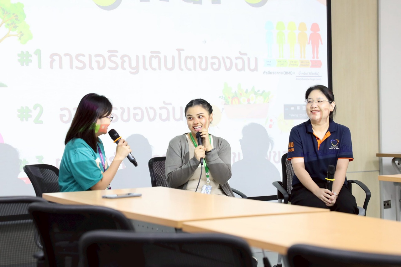 โครงการ “RSON Healthy Fit & Firm” ครั้งที่ 1 โครงการ “RSON Healthy Fit & Firm” ครั้งที่ 1