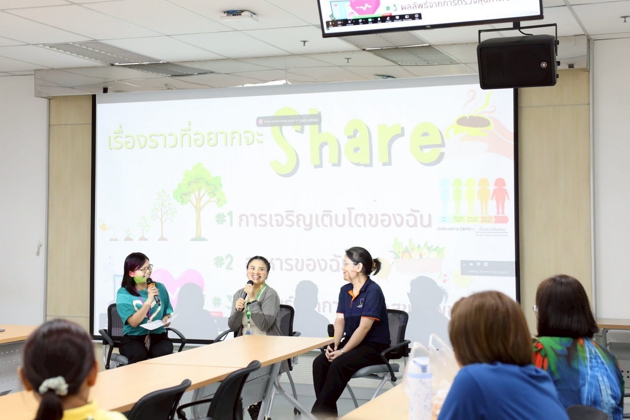 โครงการ “RSON Healthy Fit & Firm” ครั้งที่ 1 โครงการ “RSON Healthy Fit & Firm” ครั้งที่ 1