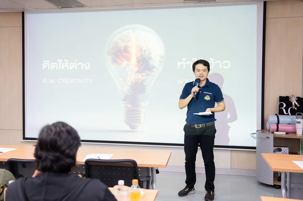 การอบรม “คิดให้ต่าง ทำให้ว้าว ด้วย AI และ CREATIVITY” การอบรม “คิดให้ต่าง ทำให้ว้าว ด้วย AI และ CREATIVITY”