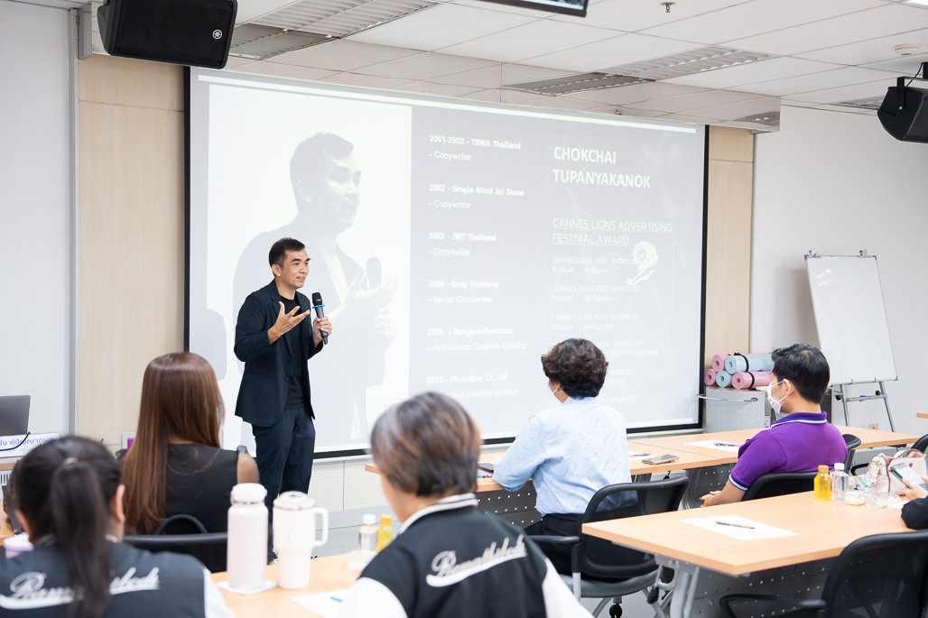 การอบรม “คิดให้ต่าง ทำให้ว้าว ด้วย AI และ CREATIVITY” การอบรม “คิดให้ต่าง ทำให้ว้าว ด้วย AI และ CREATIVITY”
