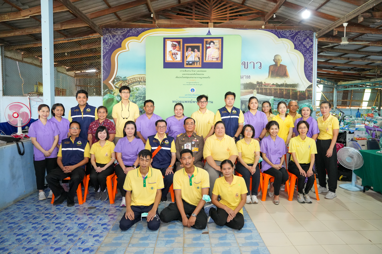 คณะแพทยศาสตร์โรงพยาบาลรามาธิบดี มหาวิทยาลัยมหิดล ร่วมกับ สำนักงานองคมนตรี ออกหน่วยแพทย์เคลื่อนที่ ในโครงการ “สืบสานพระราชปณิธาน” ครั้งที่ 19 ณ โรงเรียนวัดวังน้ำขาว อำเภอหนองมะโมง จังหวัดชัยนาท คณะแพทยศาสตร์โรงพยาบาลรามาธิบดี มหาวิทยาลัยมหิดล ร่วมกับ สำนักงานองคมนตรี ออกหน่วยแพทย์เคลื่อนที่ ในโครงการ “สืบสานพระราชปณิธาน” ครั้งที่ 19 ณ โรงเรียนวัดวังน้ำขาว อำเภอหนองมะโมง จังหวัดชัยนาท