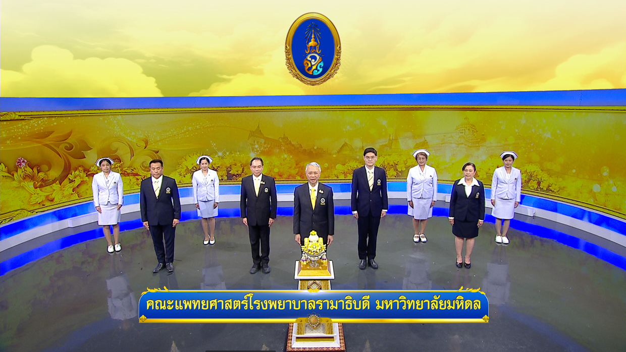 บันทึกเทปถวายพระพร เนื่องในวันเฉลิมพระชนมพรรษาพระบาทสมเด็จพระปรเมนทรรามาธิบดีศรีสินทรมหาวชิราลงกรณ พระวชิรเกล้าเจ้าอยู่หัว บันทึกเทปถวายพระพร เนื่องในวันเฉลิมพระชนมพรรษาพระบาทสมเด็จพระปรเมนทรรามาธิบดีศรีสินทรมหาวชิราลงกรณ พระวชิรเกล้าเจ้าอยู่หัว