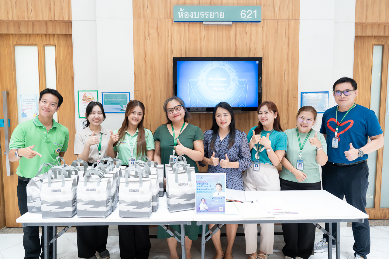 ประชุมวิชาการ Hybrid meeting: Unlocking the Power of Immunotherapy ประชุมวิชาการ Hybrid meeting: Unlocking the Power of Immunotherapy