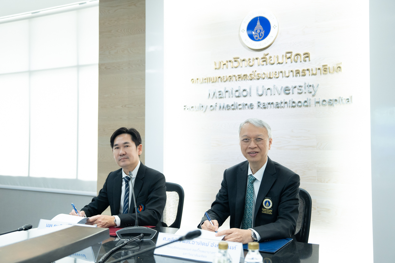 พิธีลงนามบันทึกข้อตกลงความร่วมมือด้านกุมารเวชพันธุศาสตร์ ระหว่าง คณะแพทยศาสตร์โรงพยาบาลรามาธิบดี มหาวิทยาลัยมหิดล และโรงพยาบาลมหาราชนครศรีธรรมราช