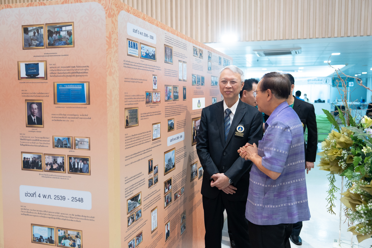 พิธีเปิดนิทรรศการ “60 ปี รามาธิบดี”