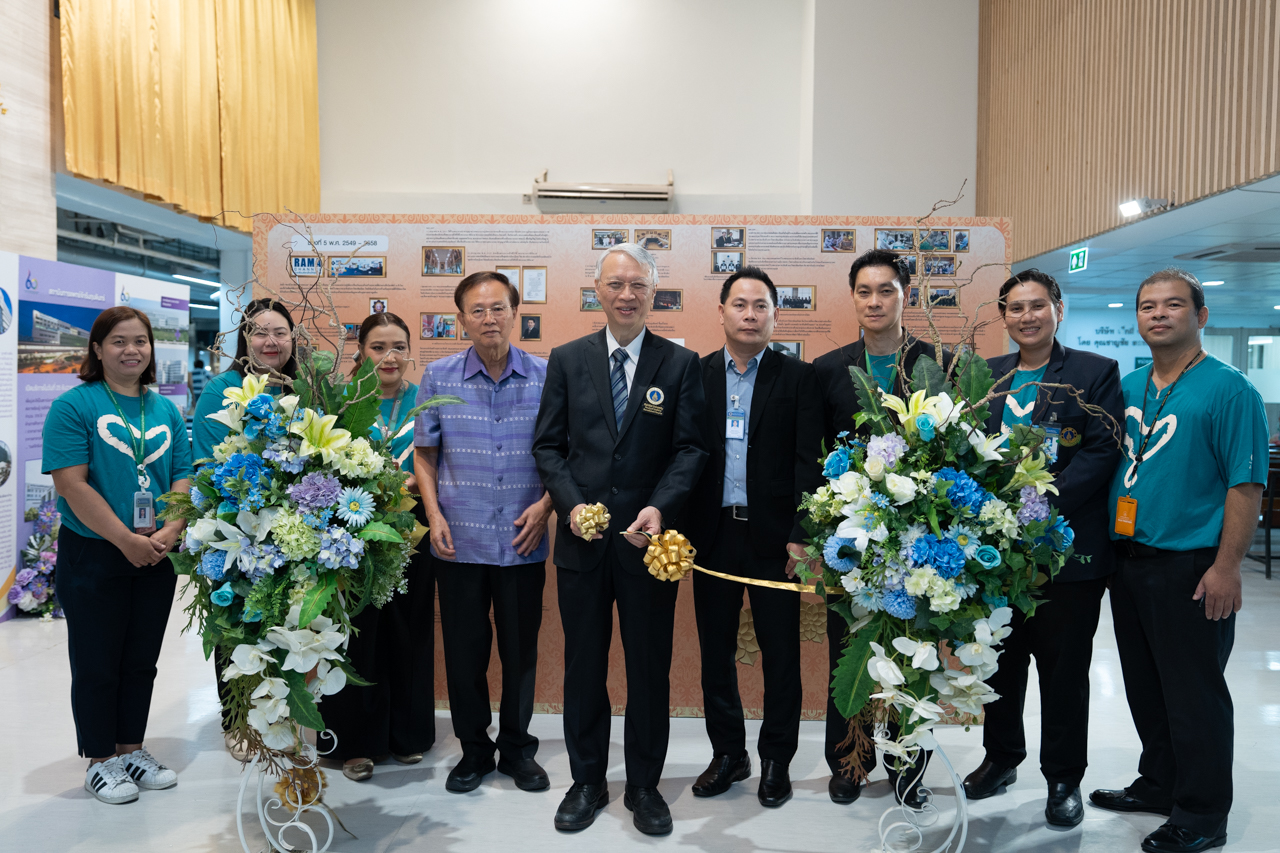 พิธีเปิดนิทรรศการ “60 ปี รามาธิบดี”