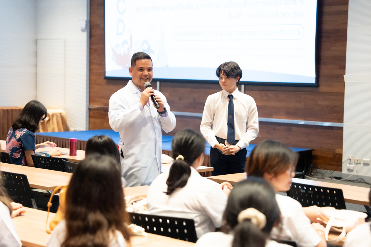 งานปฐมนิเทศนักศึกษาใหม่หลักสูตรวิทยาศาสตรบัณฑิต สาขาวิชาความผิดปกติของการสื่อความหมาย ประจำปีการศึกษา 2568