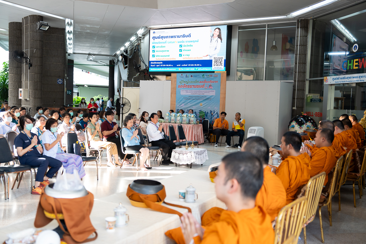 งานทำบุญเดือนเกิดบุคลากร ประจำเดือนสิงหาคม 2568