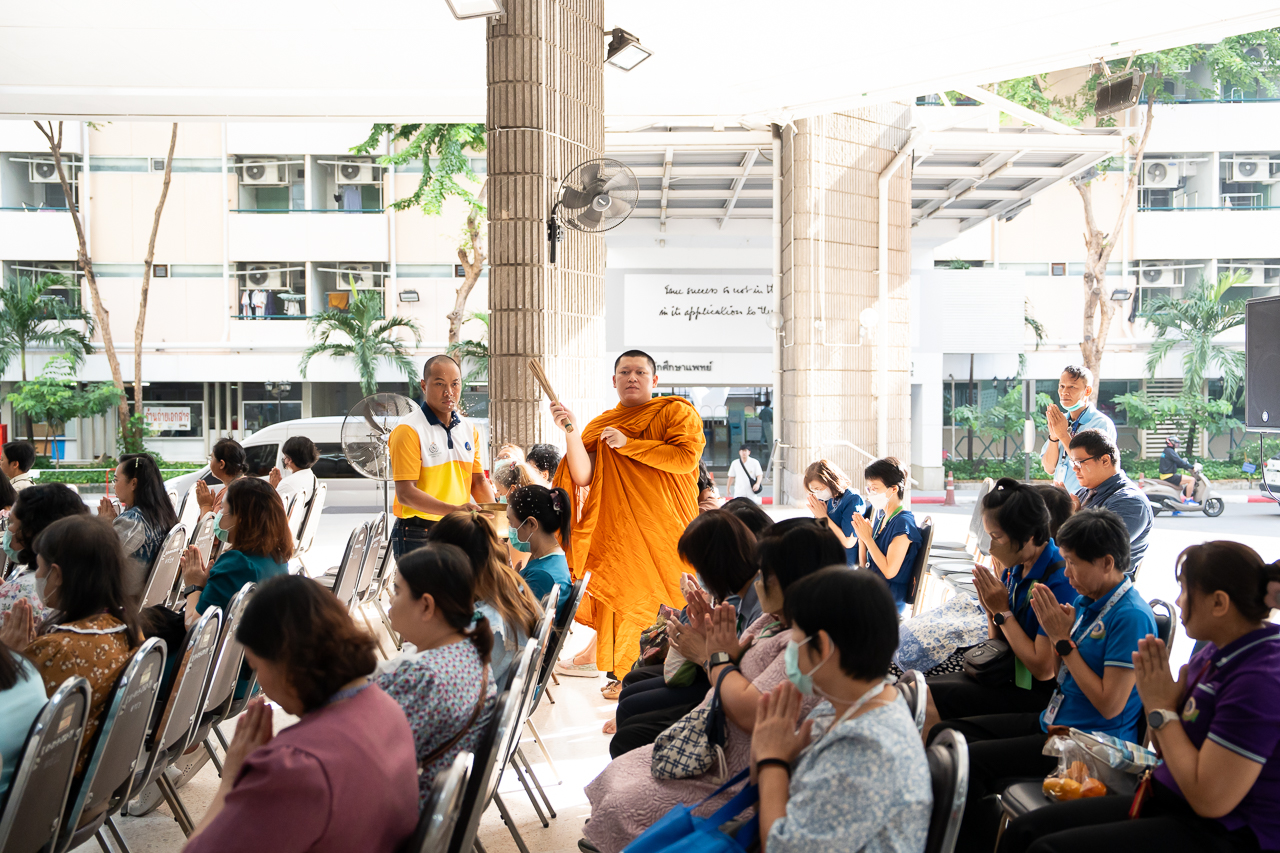 งานทำบุญเดือนเกิดบุคลากร ประจำเดือนสิงหาคม 2568
