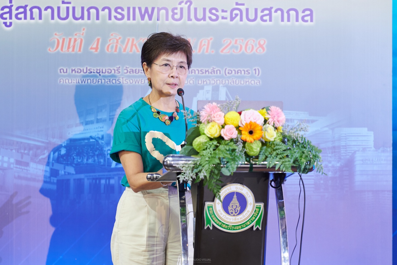 กิจกรรมเนื่องในวันครบรอบ 60 ปี คณะฯ 6 ทศวรรษรามาธิบดี สู่สถาบันการแพทย์ในระดับสากล กิจกรรมเนื่องในวันครบรอบ 60 ปี คณะฯ 6 ทศวรรษรามาธิบดี สู่สถาบันการแพทย์ในระดับสากล