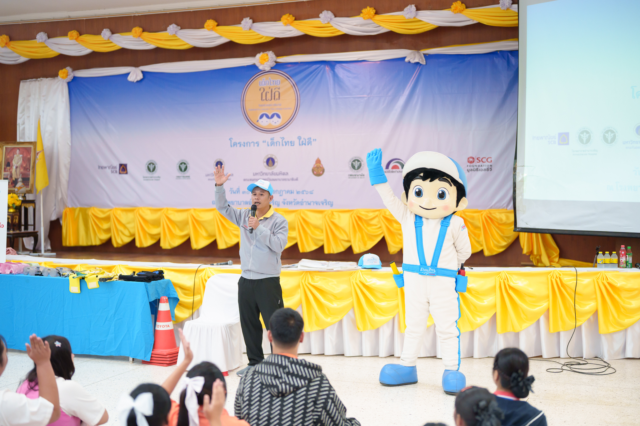 โครงการอบรมเชิงปฏิบัติการ “เด็กไทย ใฝ่ดี” ณ โรงพยาบาลอำนาจเจริญ จังหวัดอำนาจเจริญ โครงการอบรมเชิงปฏิบัติการ “เด็กไทย ใฝ่ดี” ณ โรงพยาบาลอำนาจเจริญ จังหวัดอำนาจเจริญ