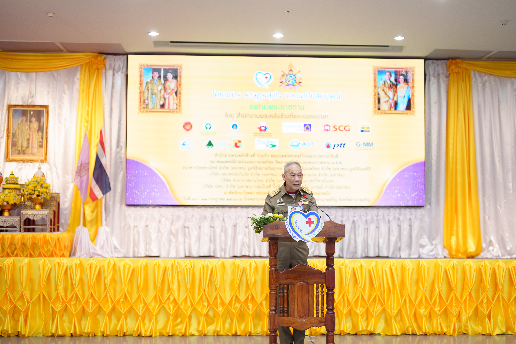 โครงการ “ราษฎรสุขใจ พลานามัยสมบูรณ์ แพทย์พระราชทาน” ณ โรงพยาบาลอำนาจเจริญ และเรือนจำอำนาจเจริญ จังหวัดอำนาจเจริญ โครงการ “ราษฎรสุขใจ พลานามัยสมบูรณ์ แพทย์พระราชทาน” ณ โรงพยาบาลอำนาจเจริญ และเรือนจำอำนาจเจริญ จังหวัดอำนาจเจริญ