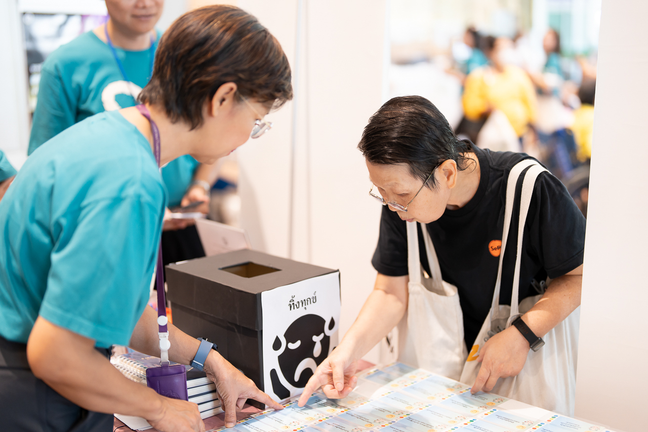 กิจกรรม “60 ปี รามาธิบดี เพื่อคุณภาพชีวิตที่ดีของคนไทย” (ภาคประชาชน) กิจกรรม “60 ปี รามาธิบดี เพื่อคุณภาพชีวิตที่ดีของคนไทย” (ภาคประชาชน)