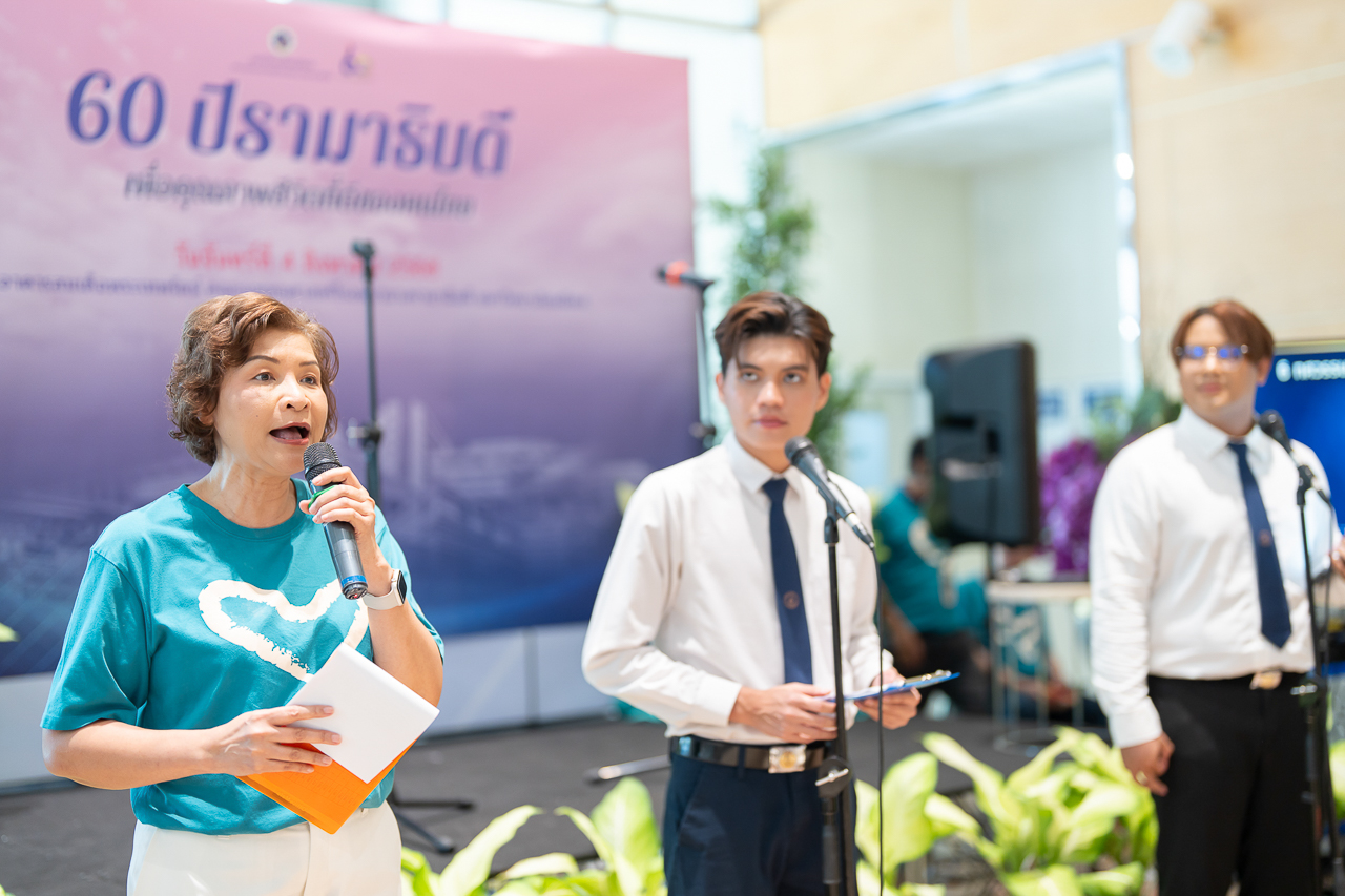 กิจกรรม “60 ปี รามาธิบดี เพื่อคุณภาพชีวิตที่ดีของคนไทย” (ภาคประชาชน) กิจกรรม “60 ปี รามาธิบดี เพื่อคุณภาพชีวิตที่ดีของคนไทย” (ภาคประชาชน)