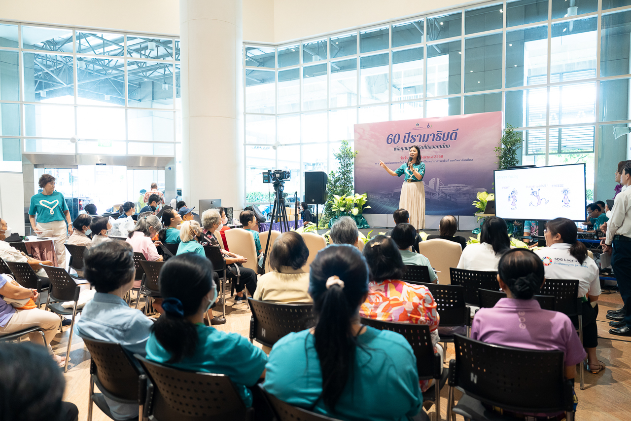 กิจกรรม “60 ปี รามาธิบดี เพื่อคุณภาพชีวิตที่ดีของคนไทย” (ภาคประชาชน) กิจกรรม “60 ปี รามาธิบดี เพื่อคุณภาพชีวิตที่ดีของคนไทย” (ภาคประชาชน)
