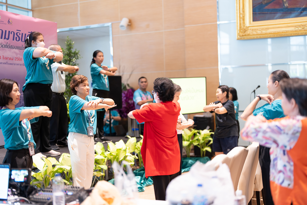 กิจกรรม “60 ปี รามาธิบดี เพื่อคุณภาพชีวิตที่ดีของคนไทย” (ภาคประชาชน) กิจกรรม “60 ปี รามาธิบดี เพื่อคุณภาพชีวิตที่ดีของคนไทย” (ภาคประชาชน)