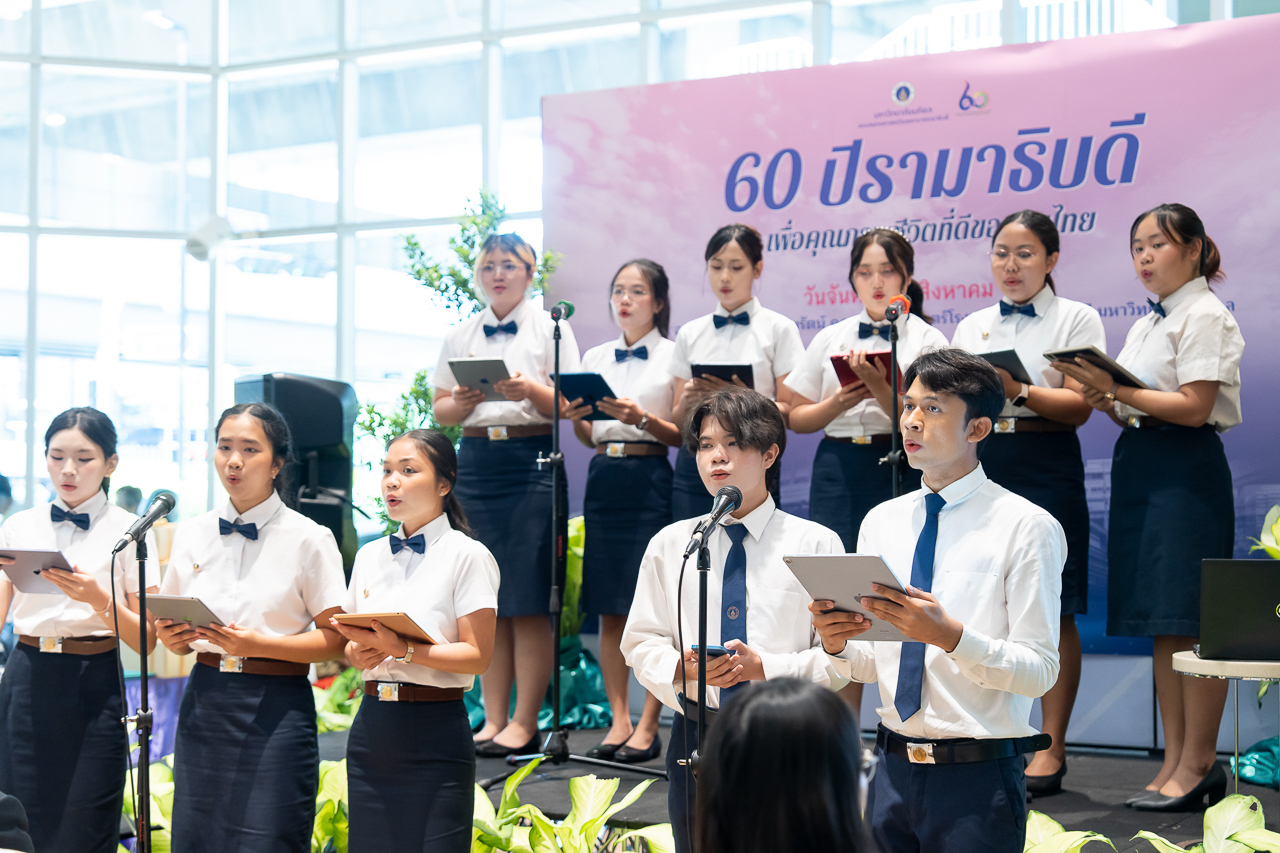 กิจกรรม “60 ปี รามาธิบดี เพื่อคุณภาพชีวิตที่ดีของคนไทย” (ภาคประชาชน) กิจกรรม “60 ปี รามาธิบดี เพื่อคุณภาพชีวิตที่ดีของคนไทย” (ภาคประชาชน)