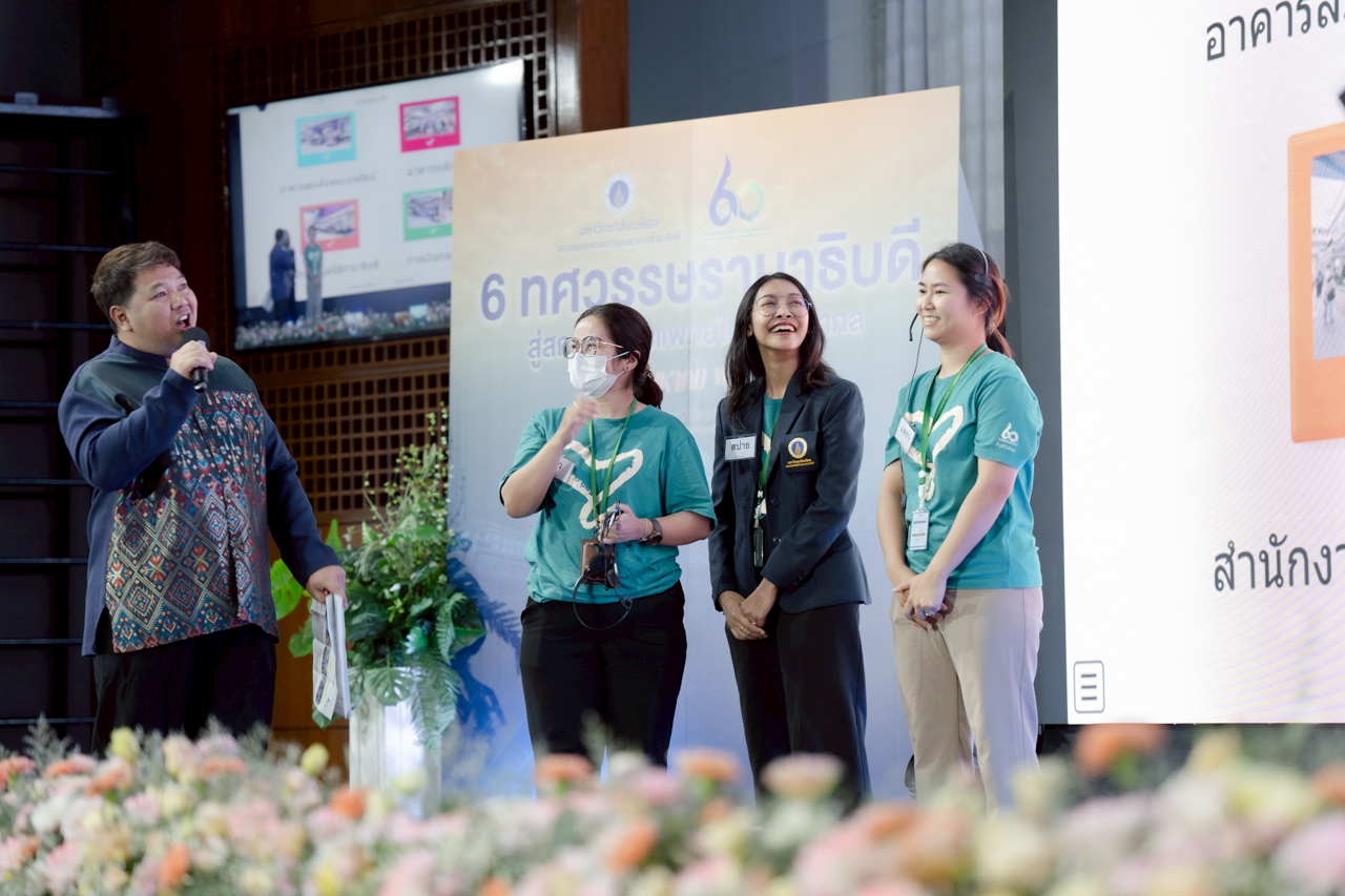 กิจกรรมแข่งขัน “แฟนพันธุ์แท้รามาธิบดี”