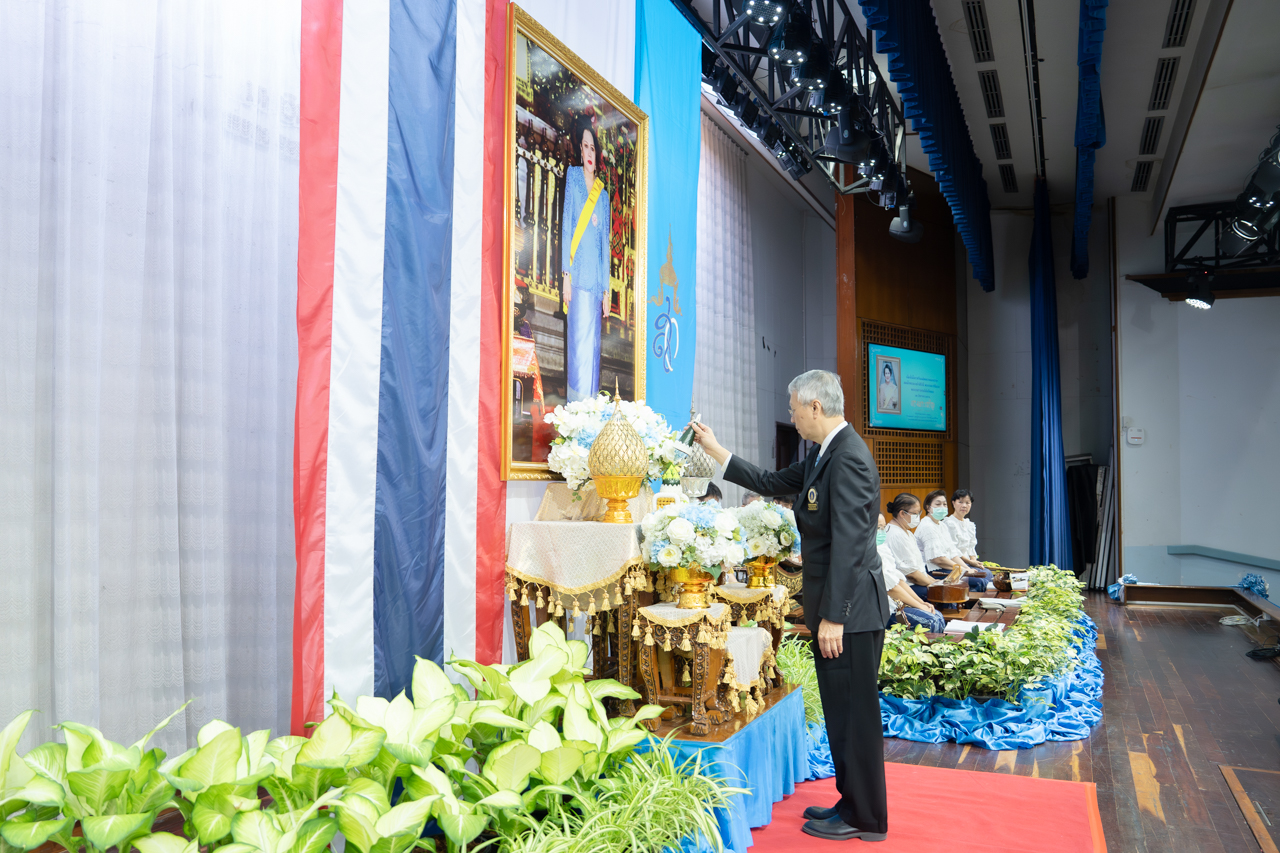 พิธีถวายพระพรชัยมงคล เนื่องในโอกาสวันเฉลิมพระชนมพรรษา “สมเด็จพระนางเจ้าสิริกิติ์ พระบรมราชินีนาถ พระบรมราชชนนีพันปีหลวง”