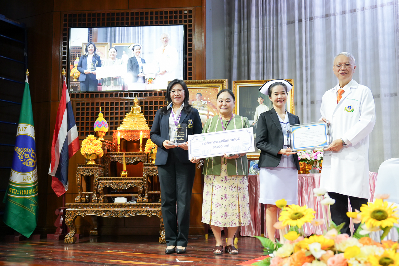 พิธีไหว้ครูรามาธิบดี ประจำปีการศึกษา 2568