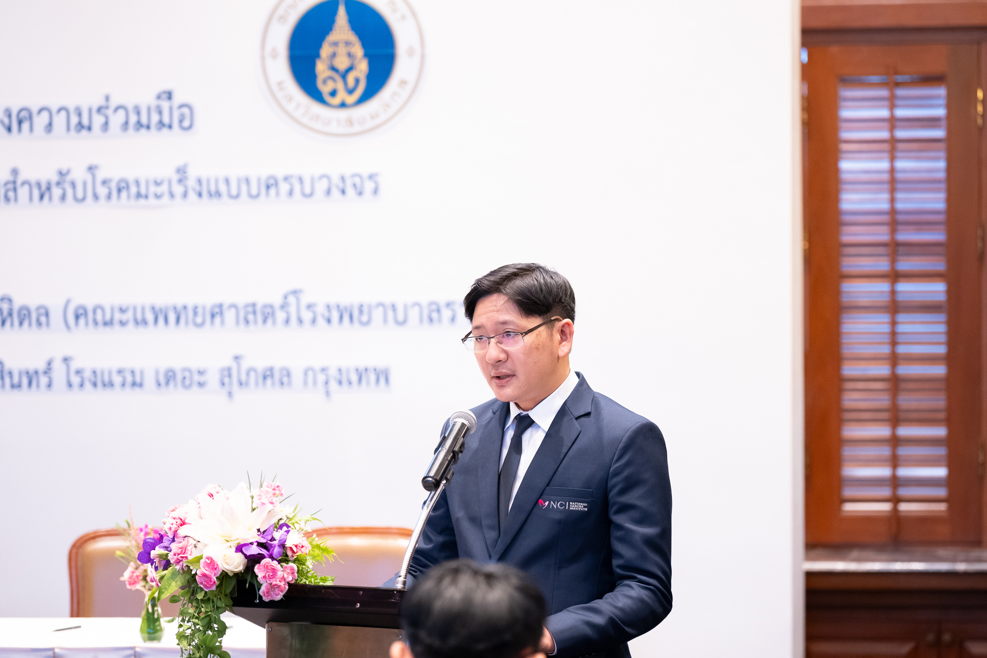 พิธีลงนามบันทึกข้อตกลงความร่วมมือ (MoU) ในการทำธนาคารชีวภาพสำหรับโรคมะเร็งแบบครบวงจร ระหว่าง คณะแพทยศาสตร์โรงพยาบาลรามาธิบดี มหาวิทยาลัยมหิดล กับ สถาบันมะเร็งแห่งชาติ กรมการแพทย์ พิธีลงนามบันทึกข้อตกลงความร่วมมือ (MoU) ในการทำธนาคารชีวภาพสำหรับโรคมะเร็งแบบครบวงจร ระหว่าง คณะแพทยศาสตร์โรงพยาบาลรามาธิบดี มหาวิทยาลัยมหิดล กับ สถาบันมะเร็งแห่งชาติ กรมการแพทย์