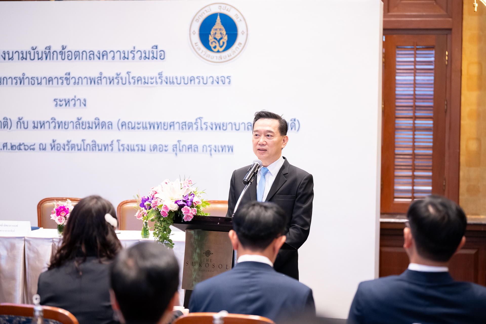 พิธีลงนามบันทึกข้อตกลงความร่วมมือ (MoU) ในการทำธนาคารชีวภาพสำหรับโรคมะเร็งแบบครบวงจร ระหว่าง คณะแพทยศาสตร์โรงพยาบาลรามาธิบดี มหาวิทยาลัยมหิดล กับ สถาบันมะเร็งแห่งชาติ กรมการแพทย์ พิธีลงนามบันทึกข้อตกลงความร่วมมือ (MoU) ในการทำธนาคารชีวภาพสำหรับโรคมะเร็งแบบครบวงจร ระหว่าง คณะแพทยศาสตร์โรงพยาบาลรามาธิบดี มหาวิทยาลัยมหิดล กับ สถาบันมะเร็งแห่งชาติ กรมการแพทย์