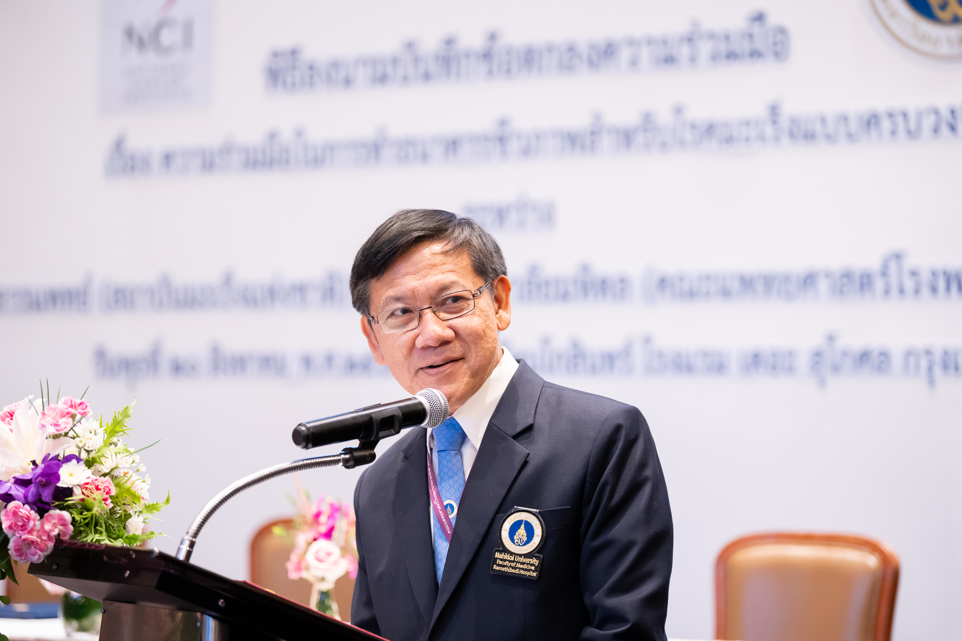 พิธีลงนามบันทึกข้อตกลงความร่วมมือ (MoU) ในการทำธนาคารชีวภาพสำหรับโรคมะเร็งแบบครบวงจร ระหว่าง คณะแพทยศาสตร์โรงพยาบาลรามาธิบดี มหาวิทยาลัยมหิดล กับ สถาบันมะเร็งแห่งชาติ กรมการแพทย์ พิธีลงนามบันทึกข้อตกลงความร่วมมือ (MoU) ในการทำธนาคารชีวภาพสำหรับโรคมะเร็งแบบครบวงจร ระหว่าง คณะแพทยศาสตร์โรงพยาบาลรามาธิบดี มหาวิทยาลัยมหิดล กับ สถาบันมะเร็งแห่งชาติ กรมการแพทย์