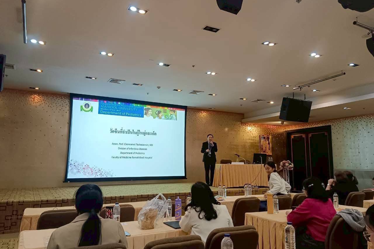 คณะแพทยศาสตร์โรงพยาบาลรามาธิบดี มหาวิทยาลัยมหิดล จัดอบรมเชิงปฏิบัติการ เรื่อง การพัฒนาศักยภาพพยาบาล การป้องกันและควบคุมการติดเชื้อในหน่วยบริการผู้ป่วยในโรงพยาบาล คณะแพทยศาสตร์โรงพยาบาลรามาธิบดี มหาวิทยาลัยมหิดล จัดอบรมเชิงปฏิบัติการ เรื่อง การพัฒนาศักยภาพพยาบาล การป้องกันและควบคุมการติดเชื้อในหน่วยบริการผู้ป่วยในโรงพยาบาล