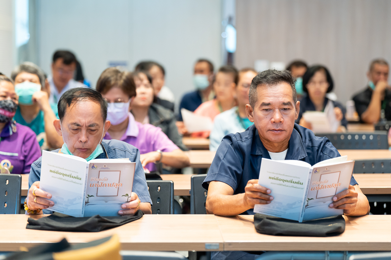 โครงการปัจฉิมนิเทศผู้เกษียณอายุราชการและอายุงาน ประจำปีงบประมาณ 2568 โครงการปัจฉิมนิเทศผู้เกษียณอายุราชการและอายุงาน ประจำปีงบประมาณ 2568