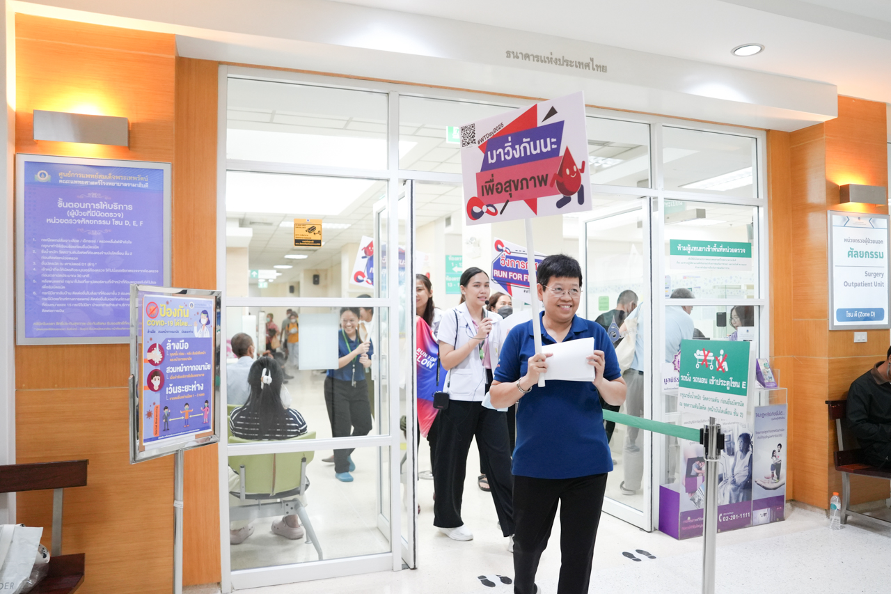 กิจกรรมประชาสัมพันธ์โครงการ “Run for Flow” งานเดิน-วิ่ง เพื่อการรณรงค์ในวันหลอดเลือดอุดตันโลก กิจกรรมประชาสัมพันธ์โครงการ “Run for Flow” งานเดิน-วิ่ง เพื่อการรณรงค์ในวันหลอดเลือดอุดตันโลก