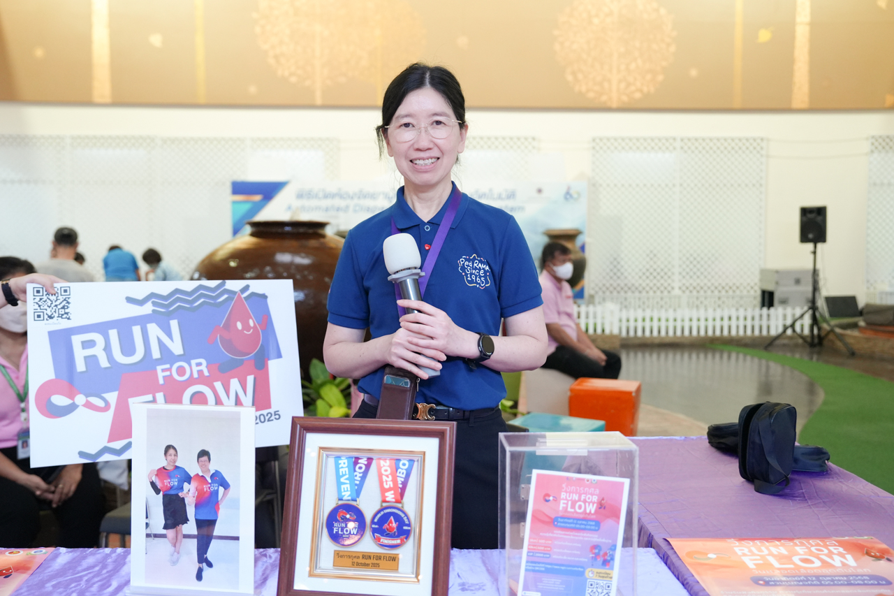 กิจกรรมประชาสัมพันธ์โครงการ “Run for Flow” งานเดิน-วิ่ง เพื่อการรณรงค์ในวันหลอดเลือดอุดตันโลก กิจกรรมประชาสัมพันธ์โครงการ “Run for Flow” งานเดิน-วิ่ง เพื่อการรณรงค์ในวันหลอดเลือดอุดตันโลก
