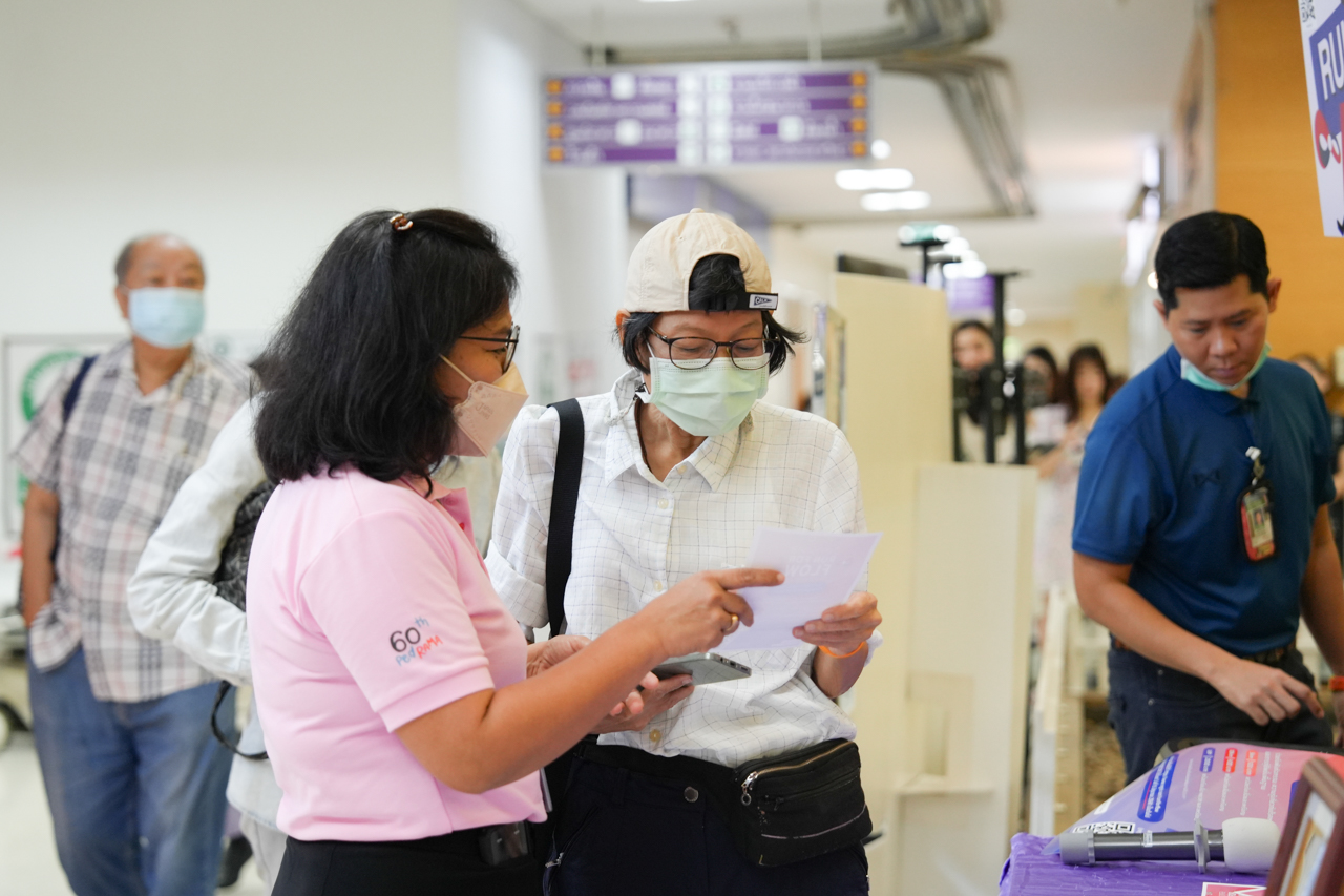 กิจกรรมประชาสัมพันธ์โครงการ “Run for Flow” งานเดิน-วิ่ง เพื่อการรณรงค์ในวันหลอดเลือดอุดตันโลก กิจกรรมประชาสัมพันธ์โครงการ “Run for Flow” งานเดิน-วิ่ง เพื่อการรณรงค์ในวันหลอดเลือดอุดตันโลก