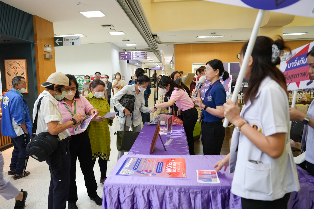 กิจกรรมประชาสัมพันธ์โครงการ “Run for Flow” งานเดิน-วิ่ง เพื่อการรณรงค์ในวันหลอดเลือดอุดตันโลก กิจกรรมประชาสัมพันธ์โครงการ “Run for Flow” งานเดิน-วิ่ง เพื่อการรณรงค์ในวันหลอดเลือดอุดตันโลก