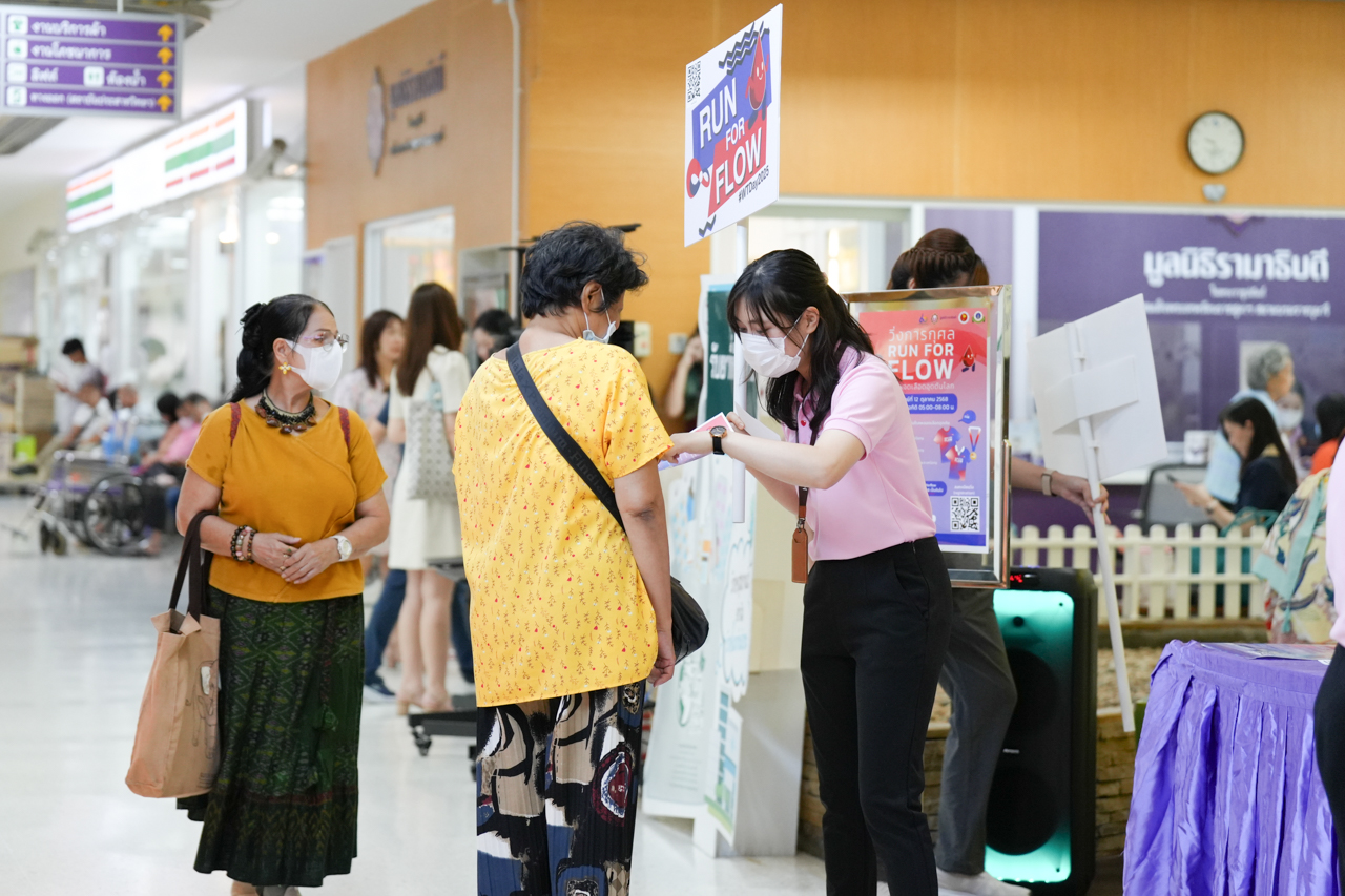 กิจกรรมประชาสัมพันธ์โครงการ “Run for Flow” งานเดิน-วิ่ง เพื่อการรณรงค์ในวันหลอดเลือดอุดตันโลก กิจกรรมประชาสัมพันธ์โครงการ “Run for Flow” งานเดิน-วิ่ง เพื่อการรณรงค์ในวันหลอดเลือดอุดตันโลก