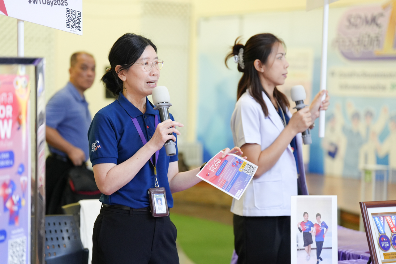 กิจกรรมประชาสัมพันธ์โครงการ “Run for Flow” งานเดิน-วิ่ง เพื่อการรณรงค์ในวันหลอดเลือดอุดตันโลก กิจกรรมประชาสัมพันธ์โครงการ “Run for Flow” งานเดิน-วิ่ง เพื่อการรณรงค์ในวันหลอดเลือดอุดตันโลก