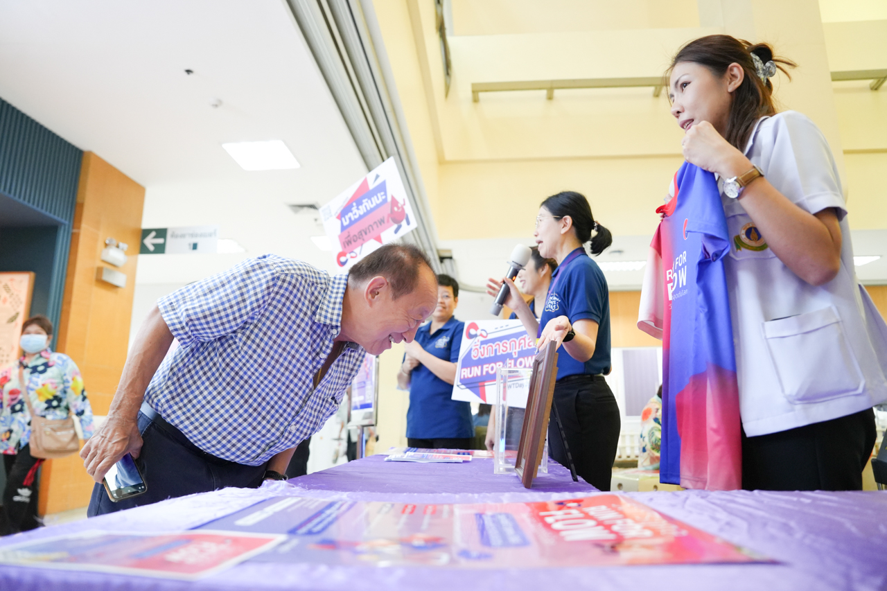 กิจกรรมประชาสัมพันธ์โครงการ “Run for Flow” งานเดิน-วิ่ง เพื่อการรณรงค์ในวันหลอดเลือดอุดตันโลก กิจกรรมประชาสัมพันธ์โครงการ “Run for Flow” งานเดิน-วิ่ง เพื่อการรณรงค์ในวันหลอดเลือดอุดตันโลก