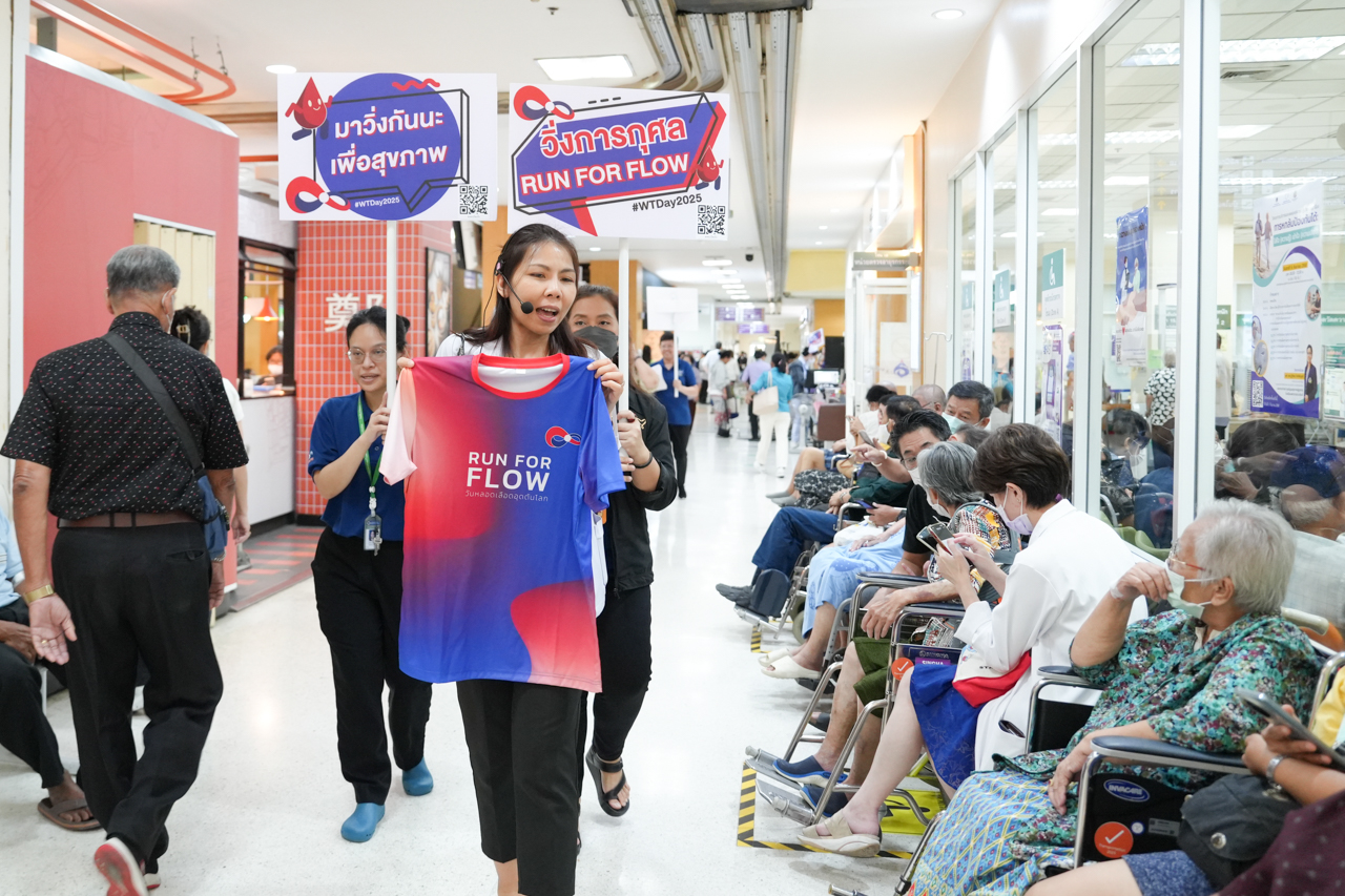 กิจกรรมประชาสัมพันธ์โครงการ “Run for Flow” งานเดิน-วิ่ง เพื่อการรณรงค์ในวันหลอดเลือดอุดตันโลก กิจกรรมประชาสัมพันธ์โครงการ “Run for Flow” งานเดิน-วิ่ง เพื่อการรณรงค์ในวันหลอดเลือดอุดตันโลก