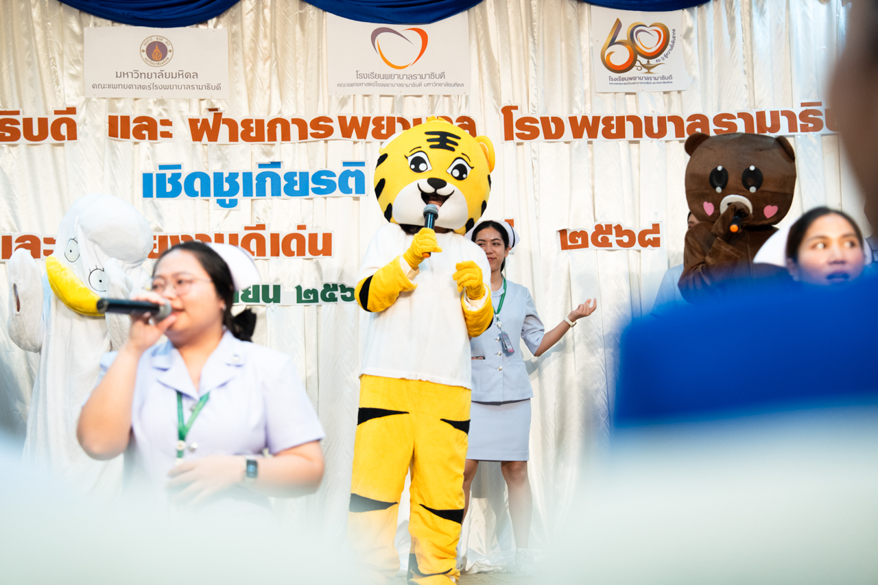 งานเชิดชูเกียรติ บุคลากร และหน่วยงานดีเด่น ประจำปี 2568 งานเชิดชูเกียรติ บุคลากร และหน่วยงานดีเด่น ประจำปี 2568