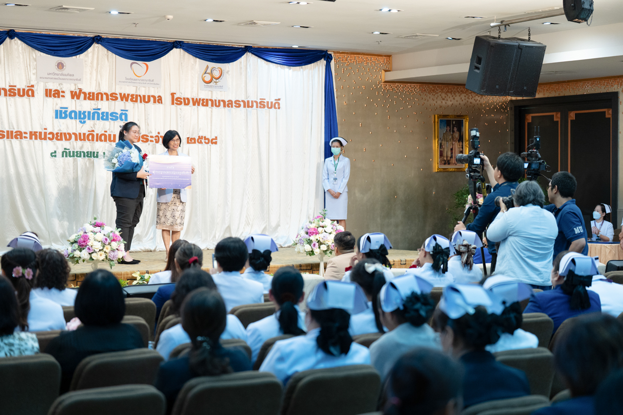 งานเชิดชูเกียรติ บุคลากร และหน่วยงานดีเด่น ประจำปี 25688 งานเชิดชูเกียรติ บุคลากร และหน่วยงานดีเด่น ประจำปี 2568