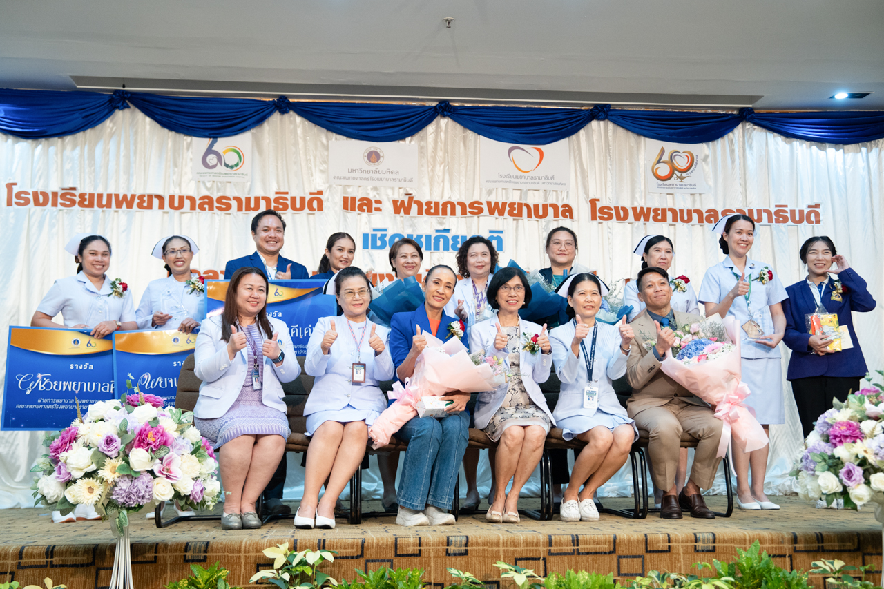 งานเชิดชูเกียรติ บุคลากร และหน่วยงานดีเด่น ประจำปี 2568 งานเชิดชูเกียรติ บุคลากร และหน่วยงานดีเด่น ประจำปี 2568