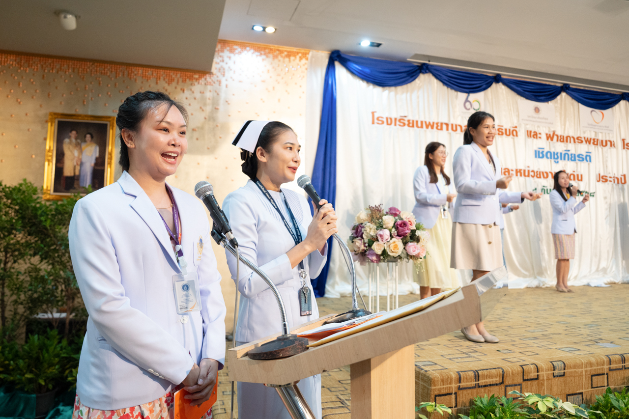 งานเชิดชูเกียรติ บุคลากร และหน่วยงานดีเด่น ประจำปี 25688 งานเชิดชูเกียรติ บุคลากร และหน่วยงานดีเด่น ประจำปี 2568