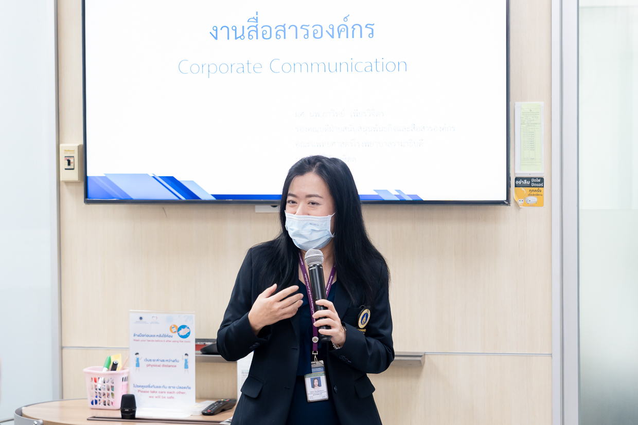 ต้อนรับคณะผู้ศึกษาดูงาน จากโรงพยาบาลพระนครศรีอยุธยา